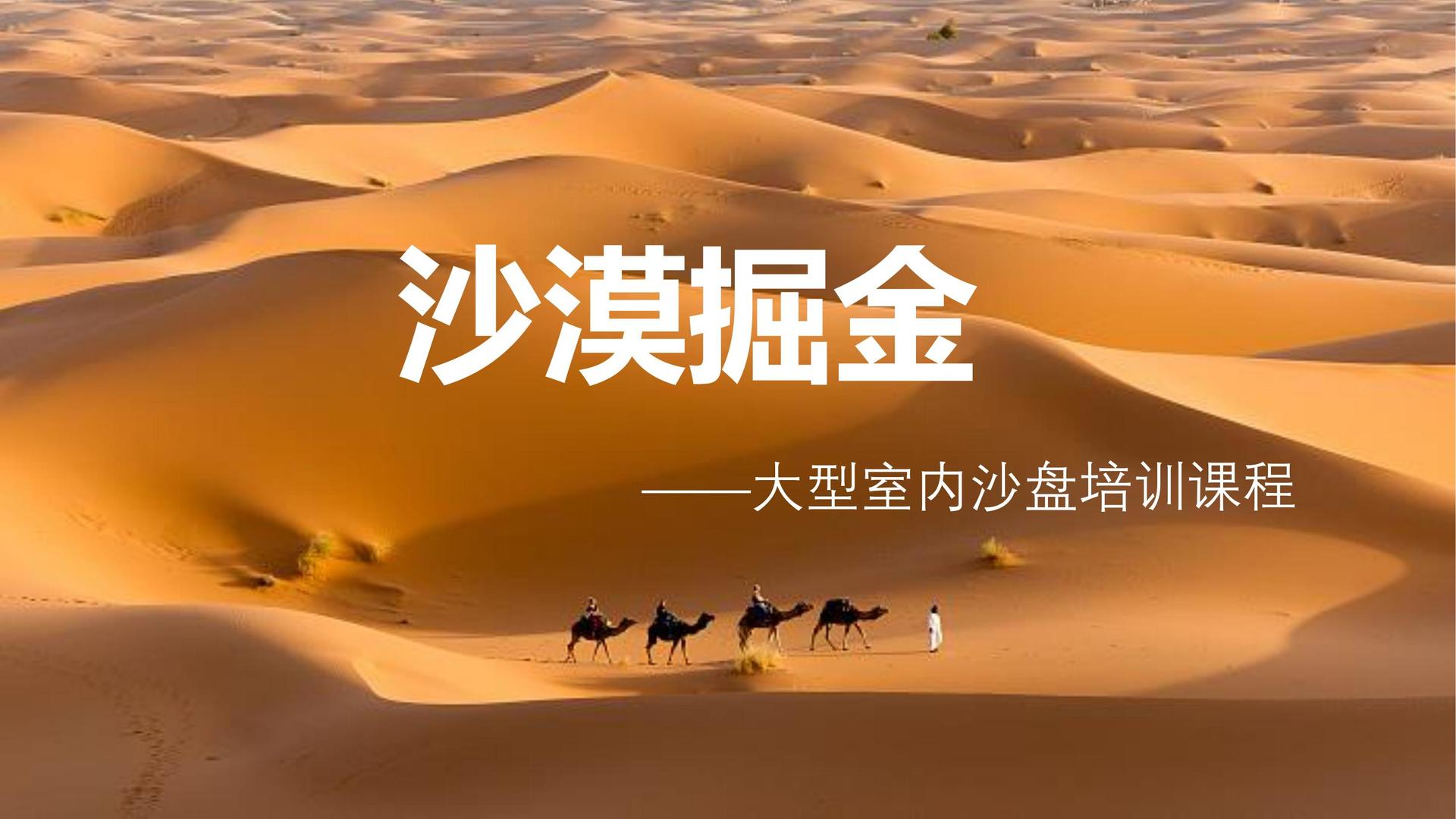 环球天启文化平台举办文化与科技融合主题沙龙