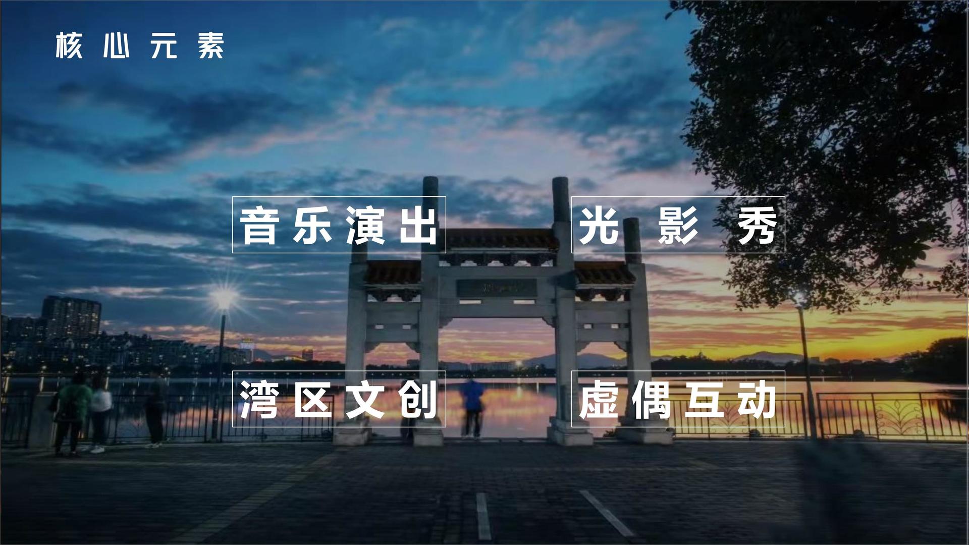 环球天启文化全屏视频